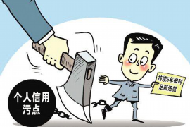 宜阳融资清欠服务